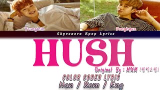 MXM (엠엑스엠) - Hush (ORG: Miss A) [가사/Color Coded Lyrics Han/R…