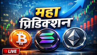 The Baap of All Predictions is here [NFA]