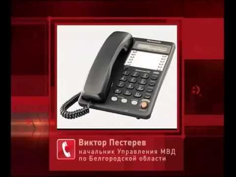 Коррупционная круговая порука в администрации, УМВД, прокуратуре, СУ СК по Белгородской области.
