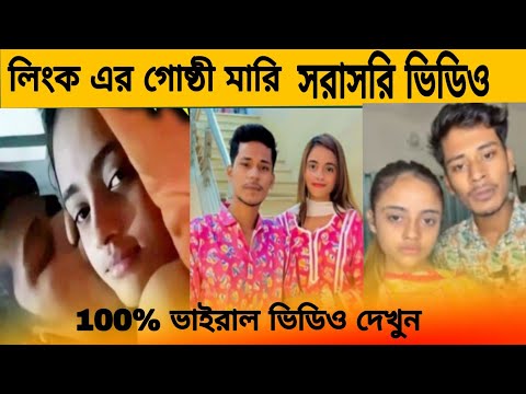 jannat viral video ( জান্নাত তোহা vlog ভাইরাল ভিডিও ) full link watch 2023 original download telegram