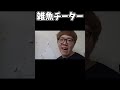 【DBD】 雑魚チーター 【dead by daylight デッドバイデイライト 】 #dbd