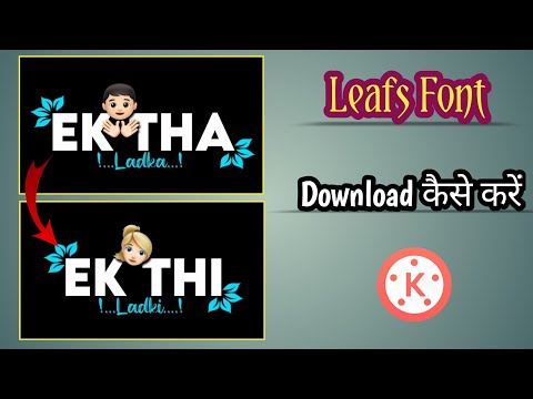 Download Leaf Font Download Kaise Kare How To Download Leaf Font Black Screen Status Editing Leaf Font Mp3 Savethealbum