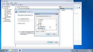 3 3、Arduino入门视频教程 WIN7系统驱动安装