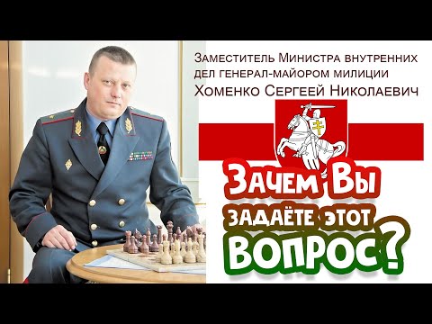 Хоменко: 'Уважаемый Андрей