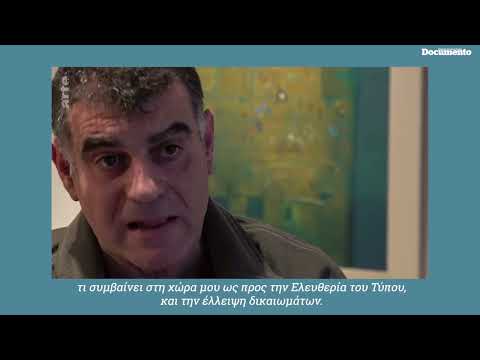 Βίντεο-καταγγελία του «Arte» για την ελευθερία του Τύπου στην Ελλάδα μετά και τη δίωξη Βαξεβάνη