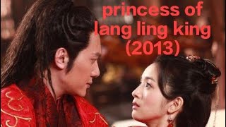 princess of lang ling king Ep-25သစ်ခွအရှင်သခင် အပိုင်း(25)