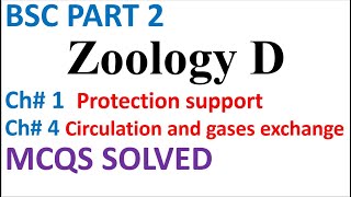 BSC Part 2 | Zoology D | Chapter 1 & 4 | Solved MCQs Answers | PU Online Preparation Free screenshot 3
