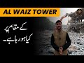 Al Waiz Tower | Construction Update 2025 | Habibi Holdings