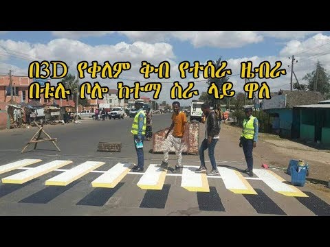 ቪዲዮ: ጥሩ እንግዳ እንዴት መሆን እንደሚቻል -13 ደረጃዎች (ከስዕሎች ጋር)