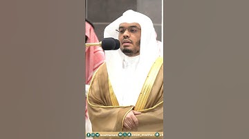 ألم تر أن الفلك تجري في البحر بنعمت الله ~ تلاوة آسرة للشيخ ياسر الدوسري - صلاة الفجر 9 شوال 1445هـ