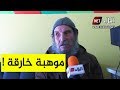 جيجل عمي مخلوف معاق بصريا يمكنه تحديد التواريخ بحساب الهلال والشمس جيجل عمي مخلوف معاق بصريا يمكنه تحديد التواريخ بحساب الهلال والشمس