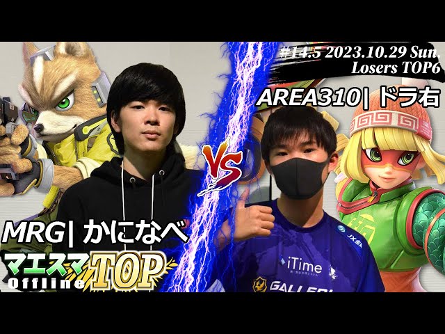 マエスケさんへ マエスケ - YouTube