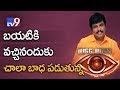 Bigg Boss Telugu- Sampoornesh regrets exit from the house