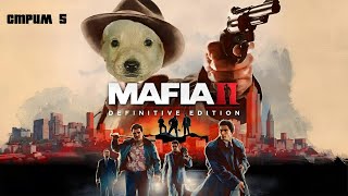 Прохождение Mafia 2 Definitive edition на 100% (играю на Xbox One)  Мафия 2 ремастер - Стрим 5. Мат!