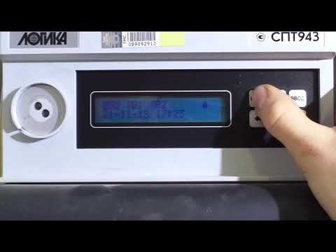 Видеоинструкция СПТ-943