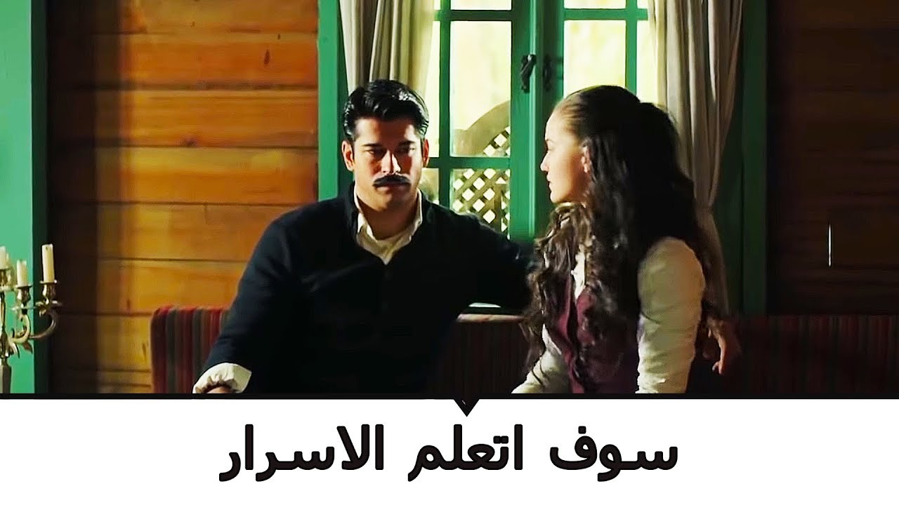 كاموران و فريدة يلعبون لعبة الصراحة ـ طائر النمنمة الحلقة 24