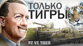 :       Hearts Of Iron 4 By Blood Alone