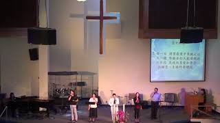 20190714 Taiwanese Sunday Worship 榮光歸於上帝,愛中相遇,任何環境不要懼怕