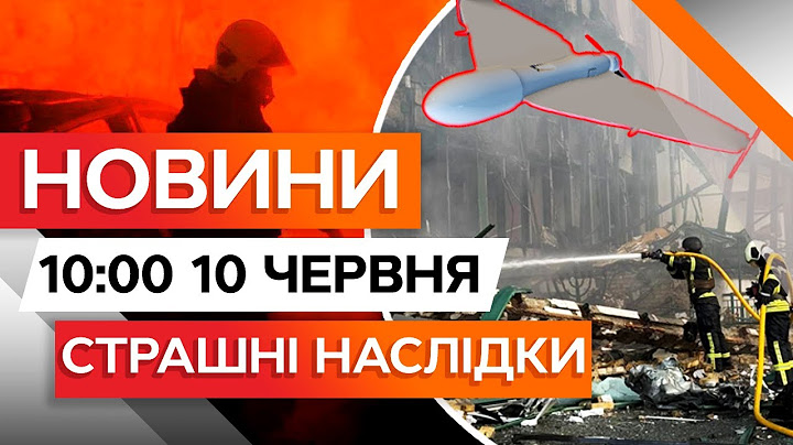 УСЕ ПАЛАЄ! 💔 РФ атакувала КИЇВ та ОДЕСУ! Є ЗАГИБЛІ та ПОРАНЕНІ! МАСШТАБНІ РУЙНУВАННЯ! | ВИПУСК НОВИН