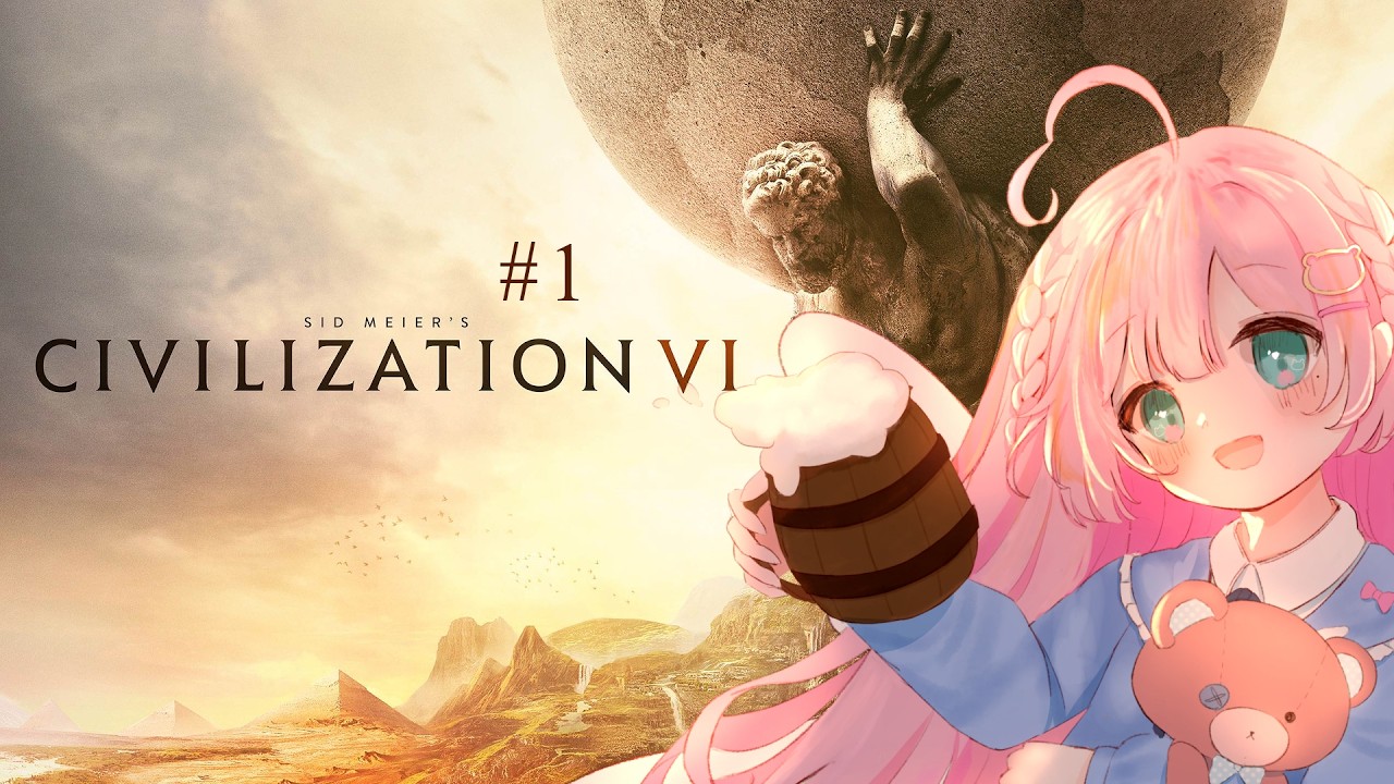 【 Sid Meier’s Civilization® VI  】勝利するまで終われまてん！【 Vtuber / 九重える 】