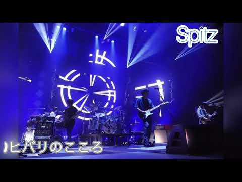 Spitz(オリジナルメドレー)