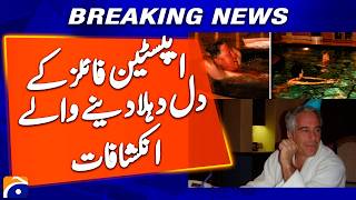 The heartbreaking revelations of the Epstein files: Umar Cheema Analysis | Geo Pakistan