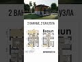 Проект двухэтажного дома из газобетона с террасой. 125 кв.м.  #проектыдомов