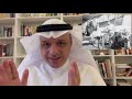 قصص العبيد في الخليج د هشام العوضي 