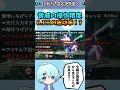 成功率0.1%の神コンボがヤバすぎる!?www #shorts #スマブラSP