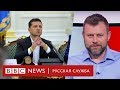 Новое «хипстерское» правительство Украины | Новости