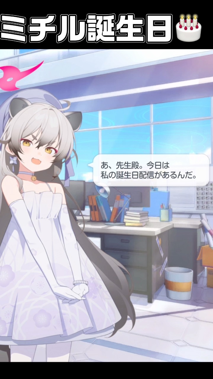 A channel to guide those who believe in 