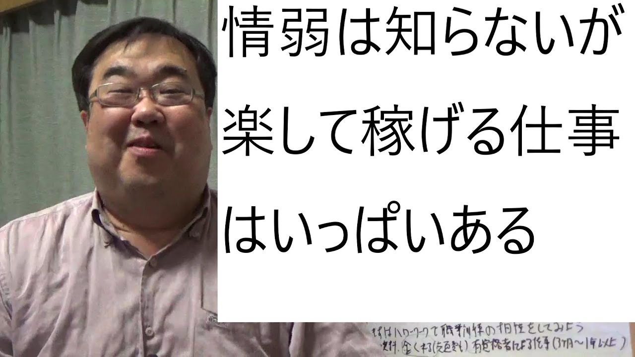 職業訓練校＞＞プログラミングスクールwwwである理由を語る　令和３年１月２７日放送ＮＨＫクロー ズアップ現代より