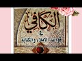 المحاضرة رقم 2 الكافي في قواعد الإملاء المدود اللام الشمسية واللام القمرية التاء المربوطة والهاء