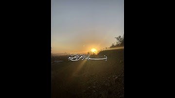 105 surah al Fil sheikh Hussary - سورة الفيل شيخ حصري