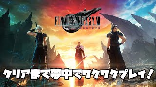 PS5 FF7 ファイナルファンタジー7 FFVII リメイク リバース FINAL FANTASY VII REMAKE & REBIRTH Twin Pack