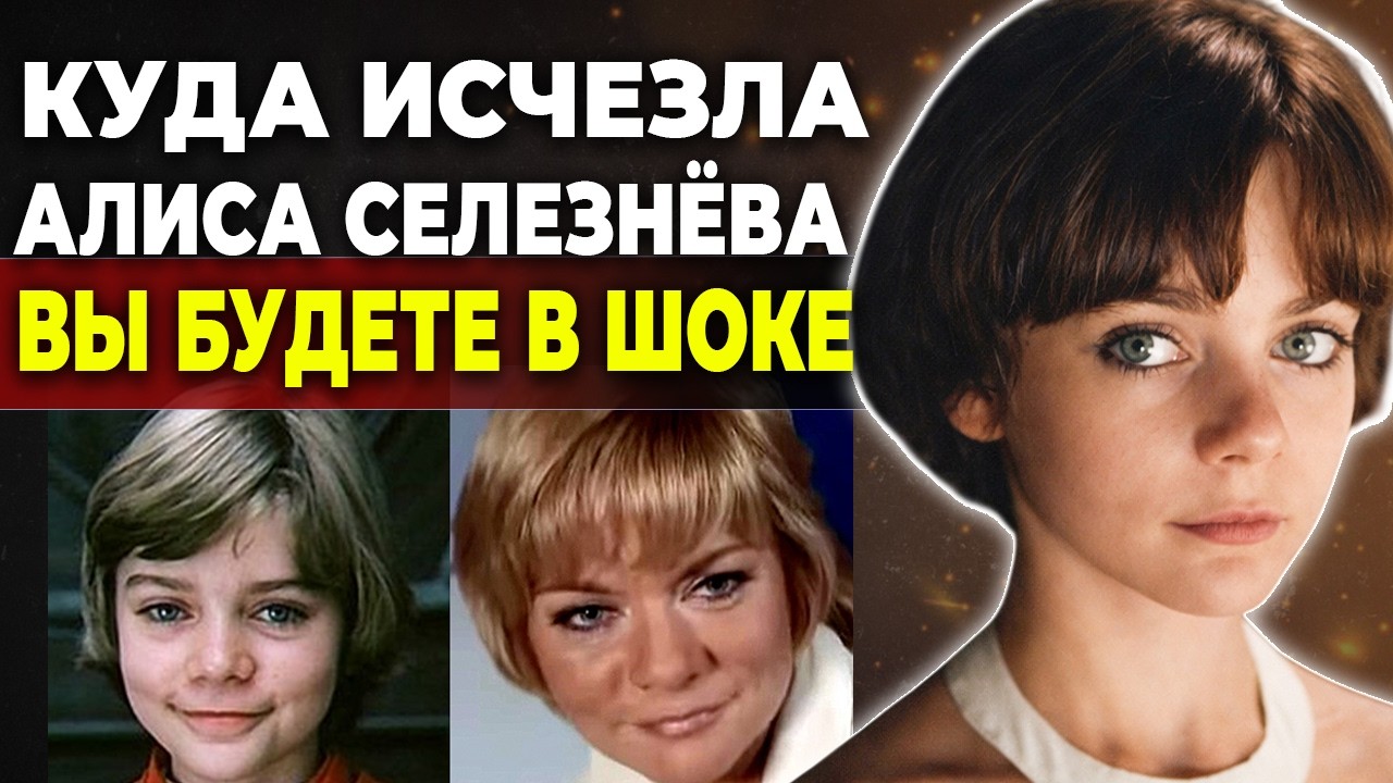 Развод, Тайный брак, Поздний ребёнок И Страшный диагноз — Вся правда о судьбе Натальи Гусевой