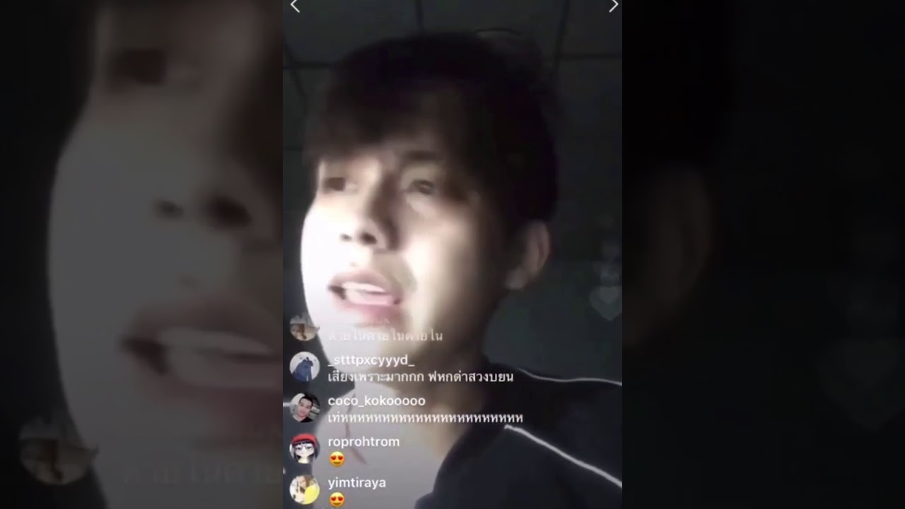 ไบร์ท BBRIGHTVC - ขอโทษที่เป็นแบบนี้ , จดหมาย (cover)