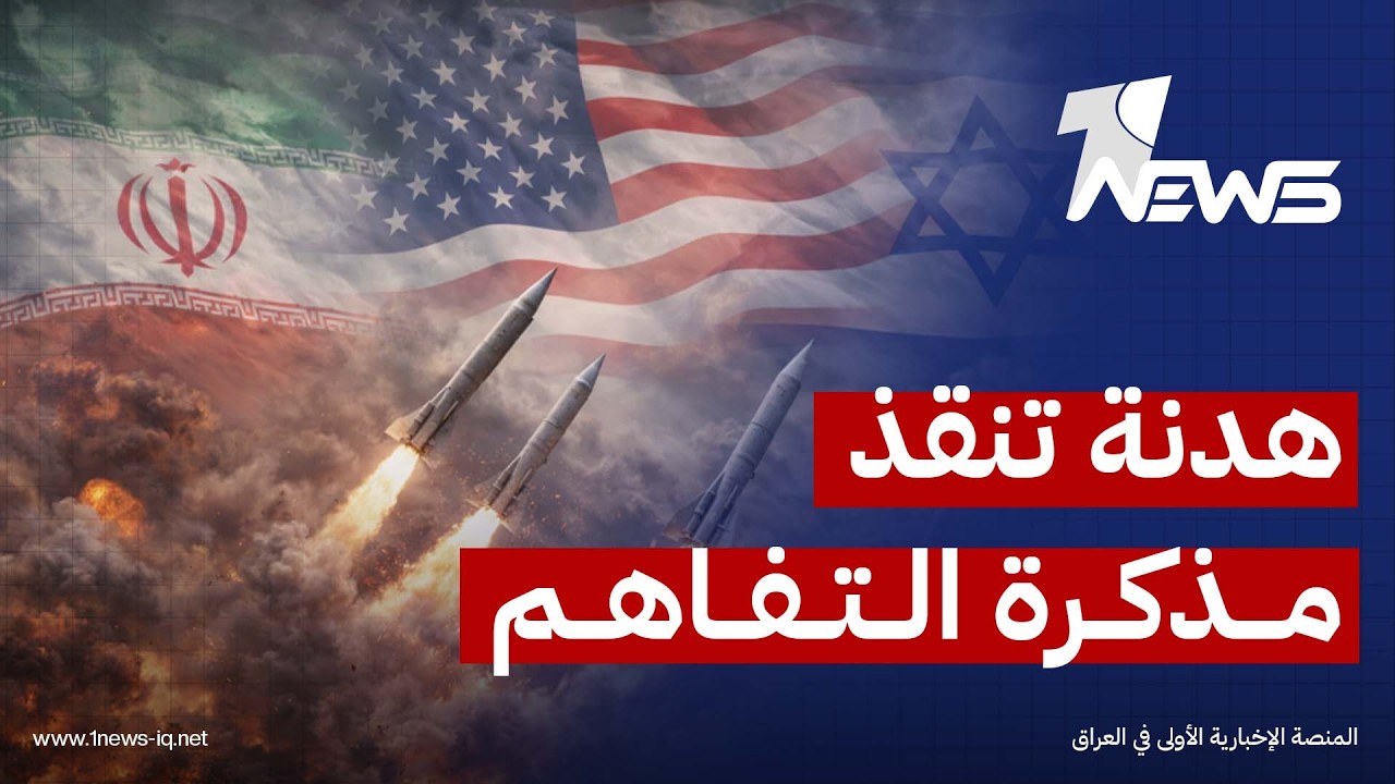 رغم التصعيد العسكري.. الوسطاء يقترحون وقفا لاطلاق النار 10 أيام لبحث سبل إحياء مذكرة التفاهم