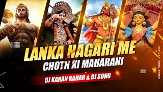 Lanka Nagri Me | Choth Ki Maharani | Mashup | Dj Karan Kahar | Dj Sonu Kota