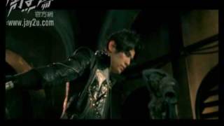 周杰倫超音速引摯MV「龍戰騎士」完整版- YouTube