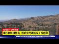 【CNN精選】特哈查比環形鐵道歷史150年 世界7大奇觀｜TVBS新聞 @TVBSNEWS01
