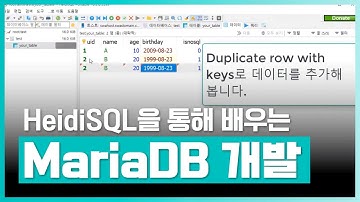 HeidiSQL을 통해 배우는 MariaDB | MariaDB 클라이언트 개발, HeidiSQL | 컴퓨터  | 에어클래스