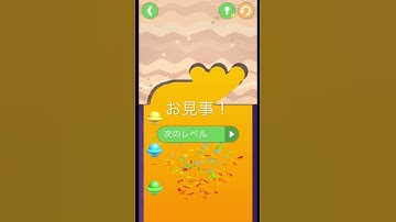 【Dig This】INSANE  LEVELS 3-14