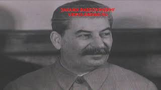 Stalin Gulag Videolanding Сталин Гулаг Видеолэндинг