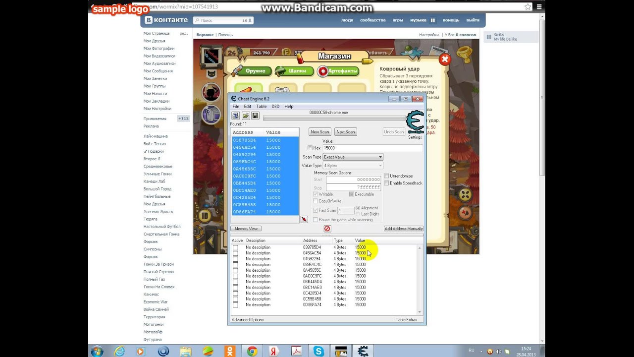 Cheat Engine Чит инжин 6.2 орижие