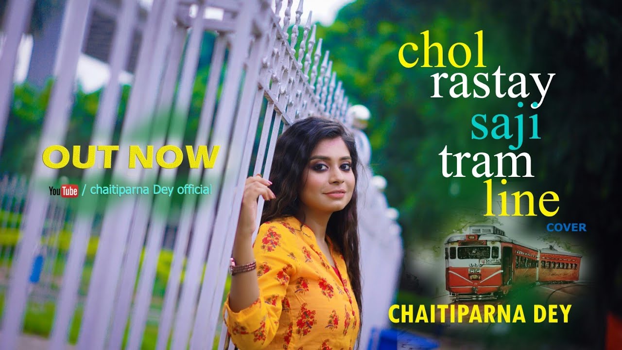 Chal Rastay Saaji Tram Line        Shreya Ghoshal Cover By Chaitiparna Dey