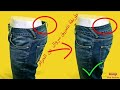 طريقة تضييق سروال جينز من الحزام بشكل صحيح