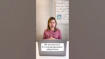 Какие анализы сдать при выпадении волос?