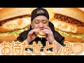 グラコロを食べるわしが好きか?