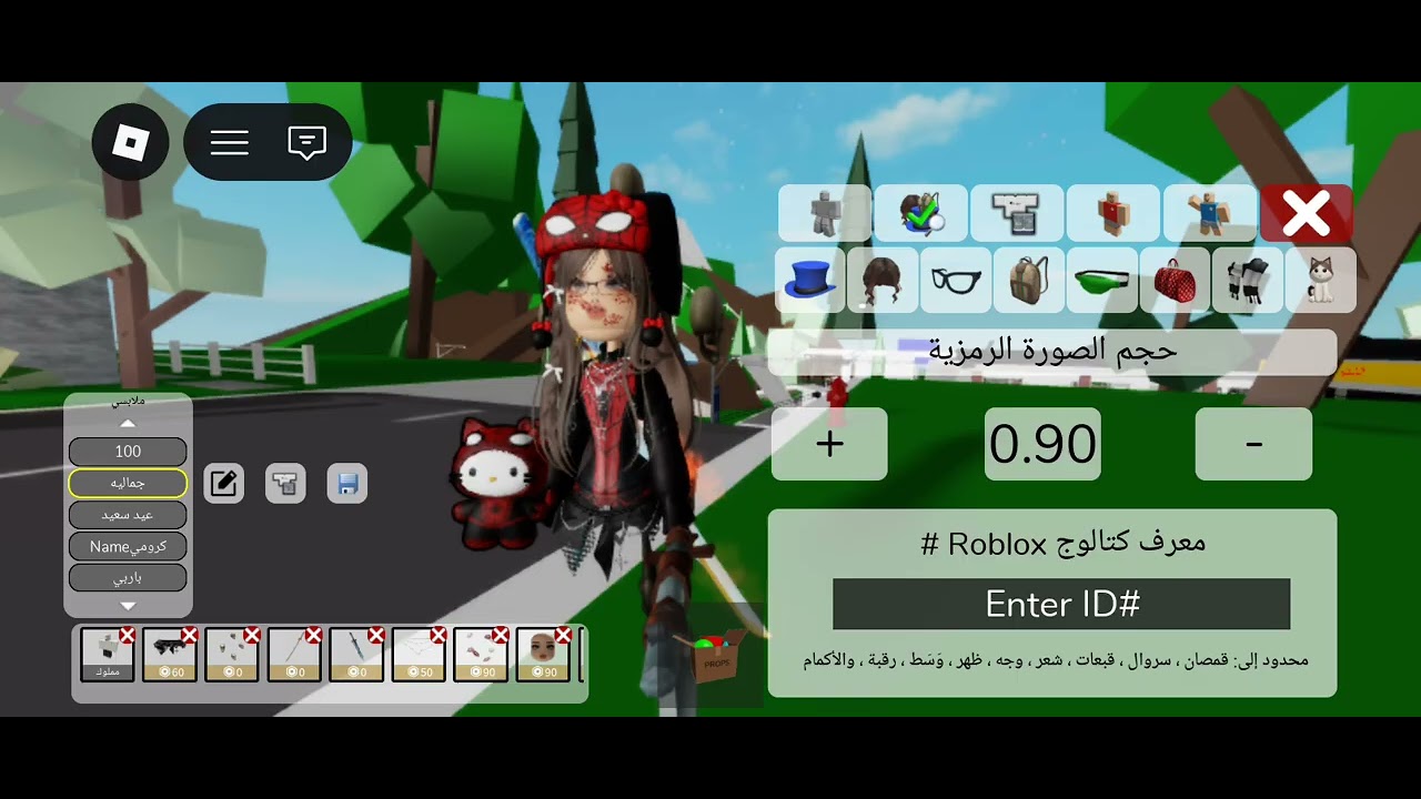 ٢٣ شباط ٢٠٢٦